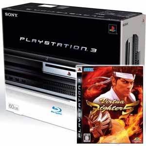 ps3packvf5neo.jpg