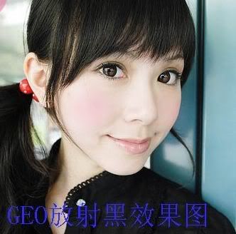 http://i18.photobucket.com/albums/b115/rainydr3ams/Geo%20Contact%20Lenses/CK-105.jpg?t=1256058930
