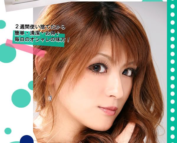 http://i18.photobucket.com/albums/b115/rainydr3ams/Geo%20Contact%20Lenses/GEOBC-102Brown2.jpg?t=1256059094