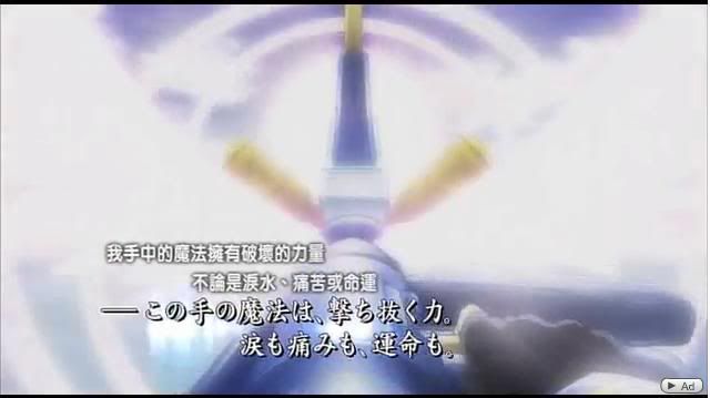 nanoha movie 1st