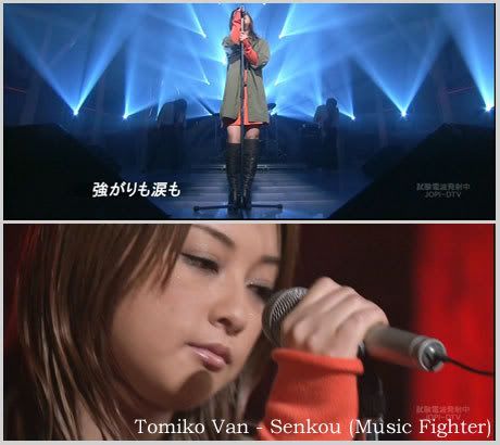 Senkou Music Fighter