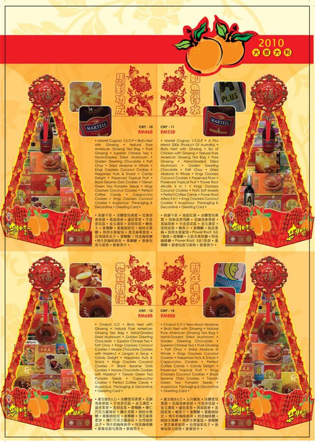 CNY09-4.jpg