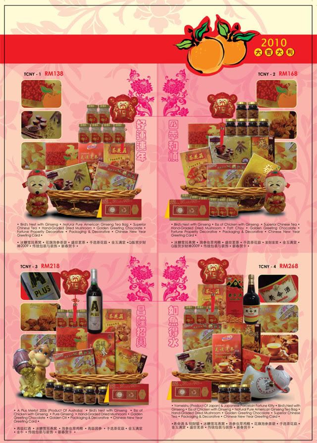 CNY09-5.jpg