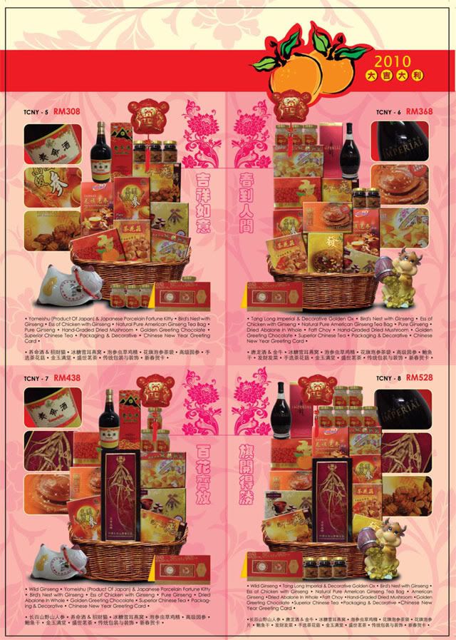 CNY09-6.jpg