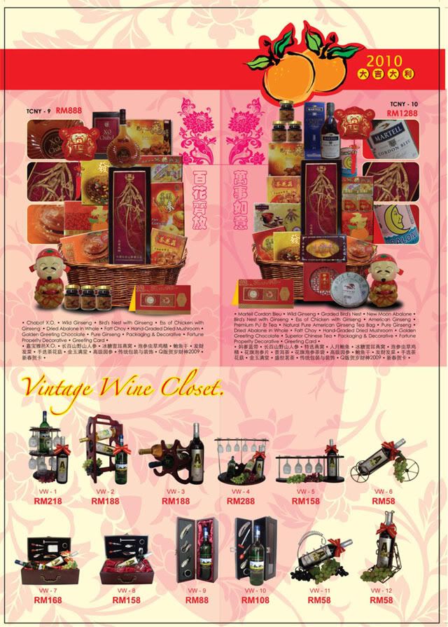 CNY09-7.jpg