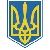 ukraine-jersey-50x50.jpg
