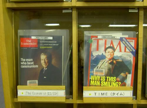 Forum Image: http://i18.photobucket.com/albums/b140/specd357/communism.jpg