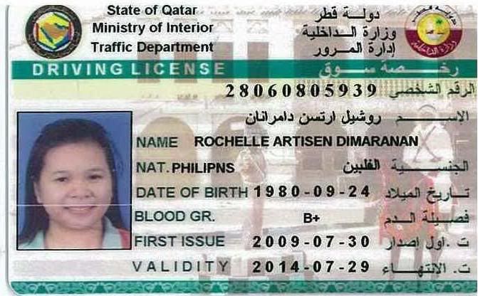 Qatar Driving License