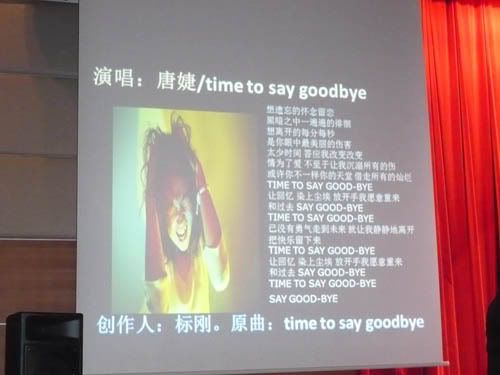 time to say goodbye