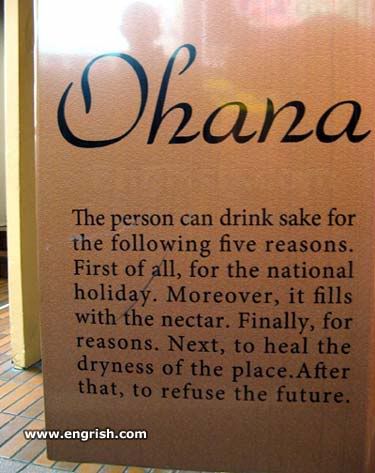 Whoever wrote this has already had too much sake